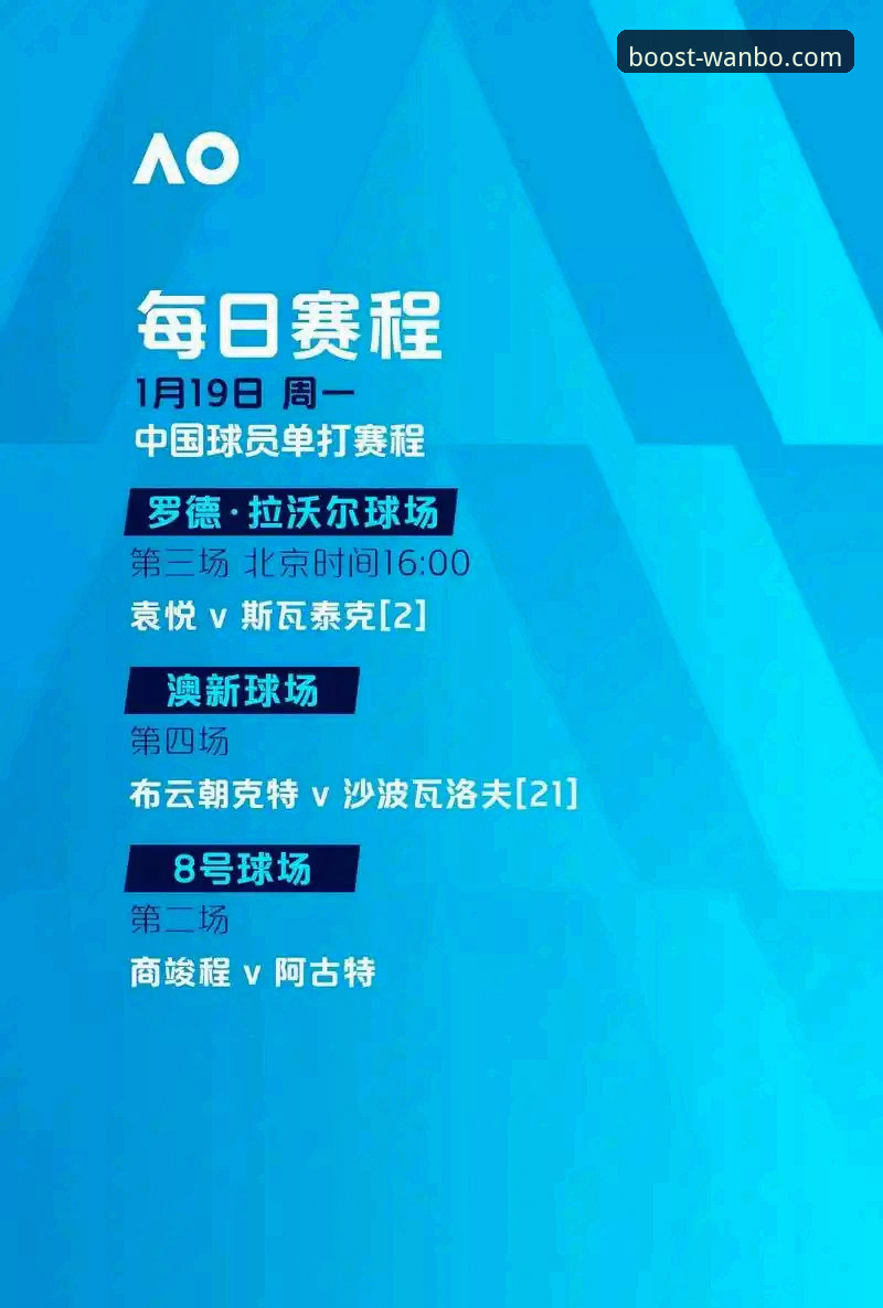 万搏体育iOS版如何满足移动观赛新需求？从行业趋势看专业平台的价值