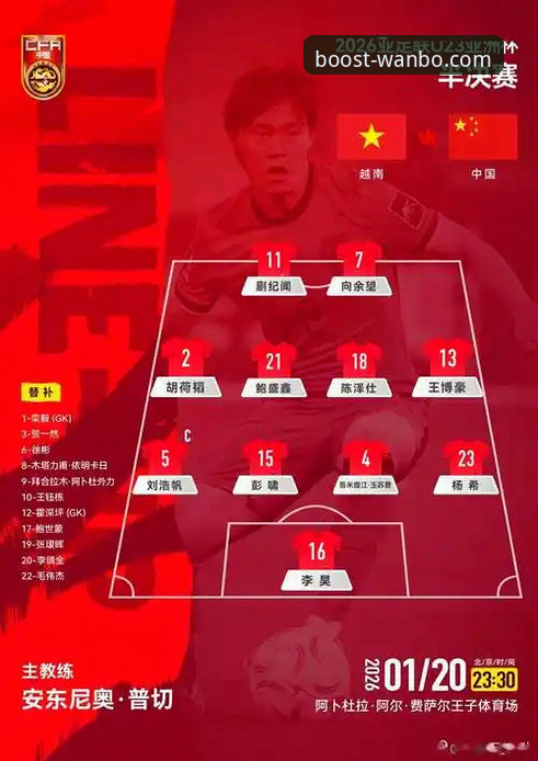 万搏体育尤伯杯半决赛观赛指南：中国队3-0复仇日本队，第21次晋级决赛
